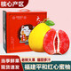 譯優(yōu)農福建平和蜜柚紅心柚子新鮮當季孕婦水果薄皮紅肉蜜柚紅柚特產(chǎn)整箱 凈重4.5-5斤【單果1.8斤+】禮盒裝