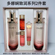 多娜嫻（danahan）【品牌直售】多娜嫻人參果彈潤凝皙抗皺緊致補水保濕熬夜提亮套裝 多娜嫻致潤2件套水+乳