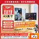 小米REDMI直播大屏可移動(dòng)電視機一體機教學(xué)帶貨游戲抖音快手互動(dòng)豎屏大屏幕顯示器閨蜜機智能屏 43英寸 【手機有線(xiàn)投屏】