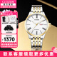西鐵城（CITIZEN） 西鐵城男表自動(dòng)機(jī)械表NH8350-雙歷機(jī)械商務(wù)男士腕表禮物送男友 NH8354-58AB輕奢間金