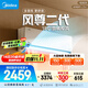 美的空調 大1.5匹全面風(fēng)空調掛機 風(fēng)尊二代家電國家補貼20%舒適風(fēng)空調 超一級能效 KFR-35GW/N8MXC1Ⅱ