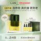 蘭（LAN）【全新升級(jí)】蘭時(shí)光油3.0Pro時(shí)光精華油抗皺緊致修護(hù)淡紋30ml