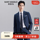 報喜鳥(niǎo)西服套裝男裝【優(yōu)選】冬季新款商務(wù)休閑西服西褲凈色絨面 藍色凈色 52 B(185/108) /請備注腰圍或褲子