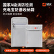絕火電池防爆收納包防火防潮文件電子產(chǎn)品數碼整理包充電寶防爆安全袋 【小號｜防火防燃耐高溫 充電寶電池安全收納】