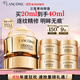 蘭蔻菁純眼霜20ml滋潤淡紋潤澤緊致護(hù)膚品禮盒禮物生日送女友
