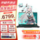 華碩天選6 【國家補貼20%】 16英寸電競游戲本 筆記本電腦 銳龍7 H260/RTX5050/日蝕灰 16G內存/512G高速固態(tài)硬盤(pán) 165Hz 16:10高刷高色域電競屏