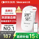 三諾EA-19尿酸血糖測試儀一體機檢測儀家用高精準測尿酸的儀器