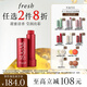 Fresh馥蕾詩(shī)經(jīng)典護唇膏4.3g澄糖當紅不讓色潤唇膏 生日禮物送女友