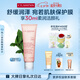 嬌韻詩舒潤泡沫潔面乳125ml 洗面奶面部干性敏感肌保濕清潔禮物送女友