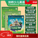 Power Up教材劍橋少兒英語(yǔ)0 1 2 3 4 5 6級powerup劍橋英語(yǔ)教材 1級課本+練習冊+活動(dòng)手冊+資料