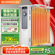 艾美特（AIRMATE）【明星單品】取暖器/電熱油汀/電暖器家用/電暖氣片 13片大面積速熱加濕烘衣干衣烤火爐電油汀 X3