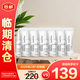 科蘭黎一號光感活力VC精華6組0.2g+0.8ml 提亮改善暗沉膚色【臨期清倉】