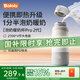 波咯咯（bololo）無線便攜恒溫杯嬰兒外出沖奶暖奶專用恒溫水壺兒童保溫杯電熱杯 【贈(zèng)原裝快充】- 高性價(jià)比 520ml