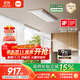米家智能雙控晾衣機(jī)【國家補(bǔ)貼】小米電動隱形晾衣架超薄錯(cuò)位晾曬