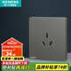 西門子（SIEMENS）插座面板 三孔16A大功率空調(diào)熱水器插座面板  皓彩系列深灰銀 16A三孔插座