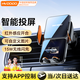 慧多多（HUIDUODUO）車(chē)載手機支架無(wú)線(xiàn)充電器汽車(chē)出風(fēng)口專(zhuān)用快充導航支架蘋(píng)果安卓通用 【智能投屏】藍牙控制丨DIY動(dòng)圖
