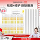 羽素祛痘次拋精華液凈痘控油修護(hù)痘肌膚清閉口粉刺黑頭護(hù)膚品