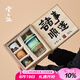 兮元記故宮文創(chuàng)茶具套裝整套中式送長(zhǎng)輩退休七夕節(jié)教師節(jié)送老師伴手禮物 朕的茶器套裝-青綠【順?biāo)於Y盒】 實(shí)用生日新婚喬遷之喜搬家禮物