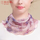 江南故事桑蠶絲假領(lǐng)子脖套針織防曬網(wǎng)眼真絲圍脖女春秋套頭護頸面紗 粉調芳香