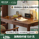 源氏木語實(shí)木書桌現(xiàn)代簡約黑胡桃木電腦桌北歐書房寫字臺學(xué)習(xí)桌子 【黑胡桃木】書桌 1.6米