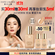 雅詩(shī)蘭黛DW持妝粉底液72#去黃白(1N1)30ml遮瑕持久化妝品禮盒生日禮物