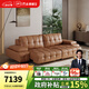 芝華仕（CHEERS）頭等艙真皮沙發(fā)電動(dòng)沙發(fā)客廳家具懶人沙發(fā)意式勞倫斯沙發(fā)床30567 淺駝色-真皮沙發(fā)床-雙電-2.96M 優(yōu)先發(fā)貨（詳詢(xún)客服）