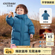 齊齊熊（ciciibear）【三防蓄熱】男童羽絨服寶寶冬季連帽兒童保暖冬裝加厚外套 煙雨藍-白鴨絨-【長(cháng)款抗寒】 130 -充絨量短款125.5g/長(cháng)款181g