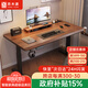 蘇木源 [京倉24H閃發(fā)] 電動(dòng)升降桌電腦電競桌臺式學(xué)習書(shū)桌實(shí)木辦公桌子 【插排款雙電機】黑胡桃色 180*70CM【加厚30mm桌面】