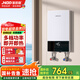 基諾德（JNOD）即熱式電熱水器 速熱變頻智能恒溫家用淋浴洗澡小型超薄過(guò)水熱快速直熱免儲水 7500W 黑白色【四檔調節】