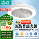 四季沐歌（MICOE）LED臥室吸頂風(fēng)扇燈家用簡(jiǎn)約電扇客廳餐廳超薄靜音燈具 力薦-高顯遙控49CM無(wú)極調光（隔日達）