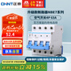 正泰(CHNT) 空氣開(kāi)關(guān) 家用小型斷路器 空開(kāi) NBE7 4P 63A 電工電料