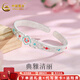 中國(guó)黃金（CHINA GOLD）海棠花琺瑯銀手鐲女足銀繁花開(kāi)口銀手鐲新中式國(guó)風(fēng)送女友七夕禮物 蝴蝶彩蘭【約28g】