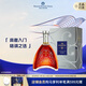 馬爹利（Martell） 尚選 XXO 干邑白蘭地 洋酒 700ml 