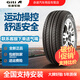 佳通輪胎（Giti）汽車輪胎全新 228V1 205/60R16 92V 科魯茲英朗