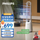 飛利浦（PHILIPS）無(wú)葉風(fēng)扇電風(fēng)扇家用等離子凈化落地扇低噪安全無(wú)扇葉循環(huán)扇臥室立式柔風(fēng)智能節能大風(fēng)量ACR3146BF