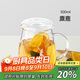 物生物（RELEA）茶杯女士茶水分離杯玻璃杯辦公泡茶杯子耐高溫花茶杯教師節禮物