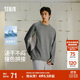 森馬（Semir）長袖T恤男冬吸濕速干撞色拼接2025戶外運(yùn)動(dòng)內(nèi)搭上衣109725101104