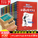 【多輯自選】小屁孩日記 中文版全套1-15冊 國際兒童文學(xué)金獎童書(shū) 小學(xué)生課外閱讀兒童讀物 爆笑校園輕松學(xué)英語(yǔ)7-14歲 中文版 全套1-15冊