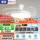 惠普普瑞護眼LED隱形扇葉餐廳遙控調光一體吊扇風(fēng)扇燈中山燈具包安裝
