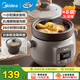美的（Midea）煲湯電燉鍋3-4人用 電砂鍋煲湯鍋燉湯盅電燉鍋直燉紫砂陶瓷燉鍋電燉鍋2-3人慢燉煮粥煲粥鍋電湯煲 陶斧內膽=6碗 2L 【沸水快燉】DGE2056