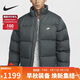 耐克（NIKE）男 AS M NK CLUB TF PUFFER JKT DWN 羽絨服 FZ5029-068/鐵灰 XL