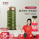 乾唐軒活瓷杯竹節水杯陶瓷杯水杯帶蓋茶杯咖啡杯男女伴手禮 耀州綠330ml