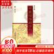 中醫(yī)治法與方劑(第5版)(第5版) 人民衛(wèi)生出版社 陳潮祖   著 書籍