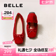 百麗（Belle）七夕禮物蝴蝶結(jié)平底便鞋2025春新真皮質(zhì)感淺口單鞋B2434AQ5 酒紅-絨面 37 (235mm)