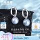 六福珠寶 真我系列鉑950異形海水珍珠鉑金耳飾耳墜 總重約3.82克