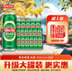 青島啤酒經(jīng)典原麥汁濃度10°P中秋送禮 550mL 18罐 升級大罐裝 加量不加價(jià)