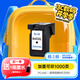 格之格 適用佳能845墨盒MG3080 TS3480墨盒 MG2400 MG2980 MX498 TS3180 TS3380 MG2580S墨盒 PG845墨盒黑色