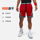 Jordan男運動短褲喬丹 Dri-FIT速干 撞色條紋 五分褲DX1488-687紅黑2XL