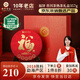 七彩云南茶葉 普洱茶熟茶 2018年勐海陳料 福字餅357g 茶葉禮盒 送禮