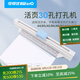 可得優(yōu)手推多功能三十孔打孔器A4A5B5活頁打孔機(jī)手動(dòng)裝訂活頁試卷錯(cuò)題合同資料本裝訂成冊(cè)神器圓孔 30孔打孔器【一次打5張】